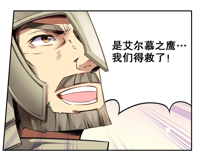 第36话 憎恨(1/2)-第40话