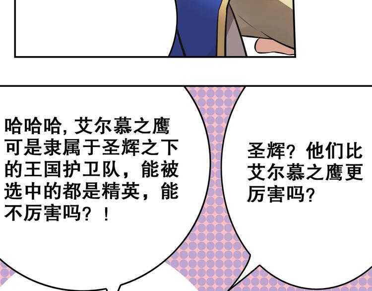 第36话 憎恨(1/2)-第40话