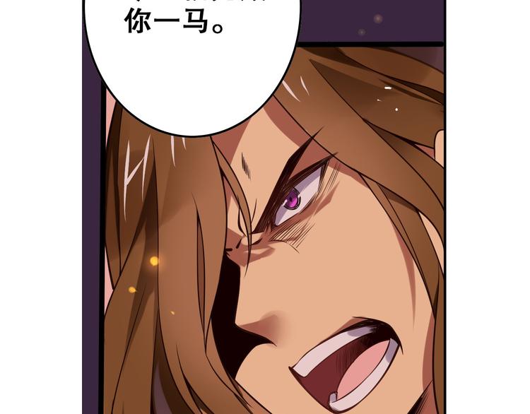 第36话 憎恨(1/2)-第40话