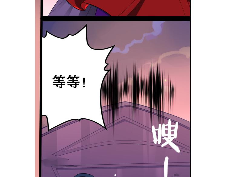 第36话 憎恨(1/2)-第40话