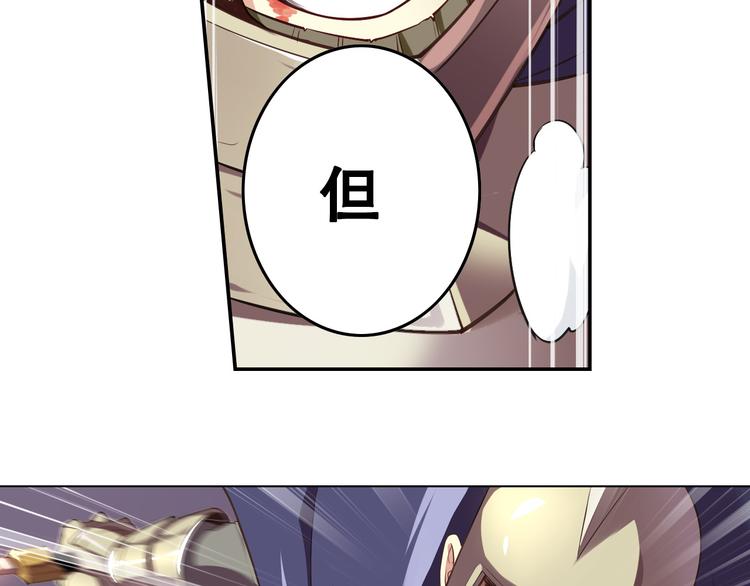 第36话 憎恨(1/2)-第40话