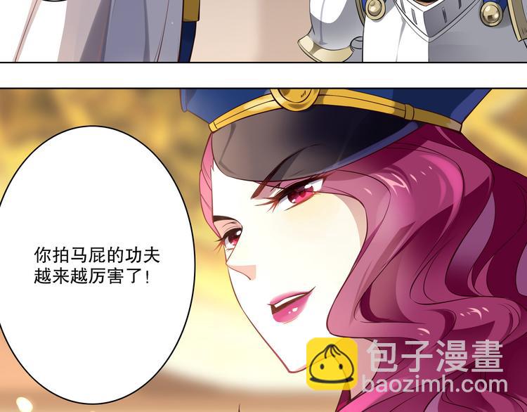 第38话 英佩丽兹(1/2)-第42话