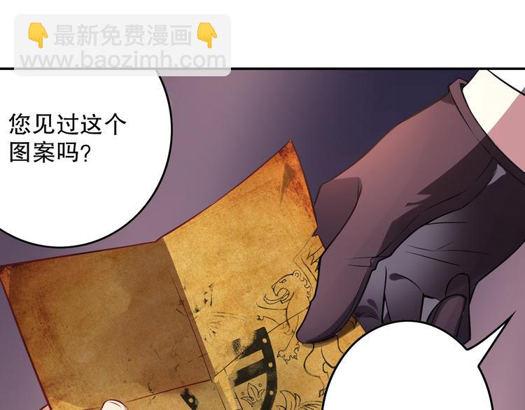 第38话 英佩丽兹(1/2)-第42话