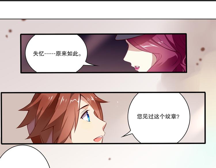第38话 英佩丽兹(1/2)-第42话