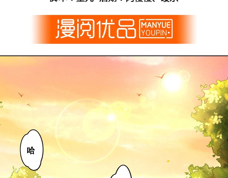 第42话 奈索斯(1/2)-第46话