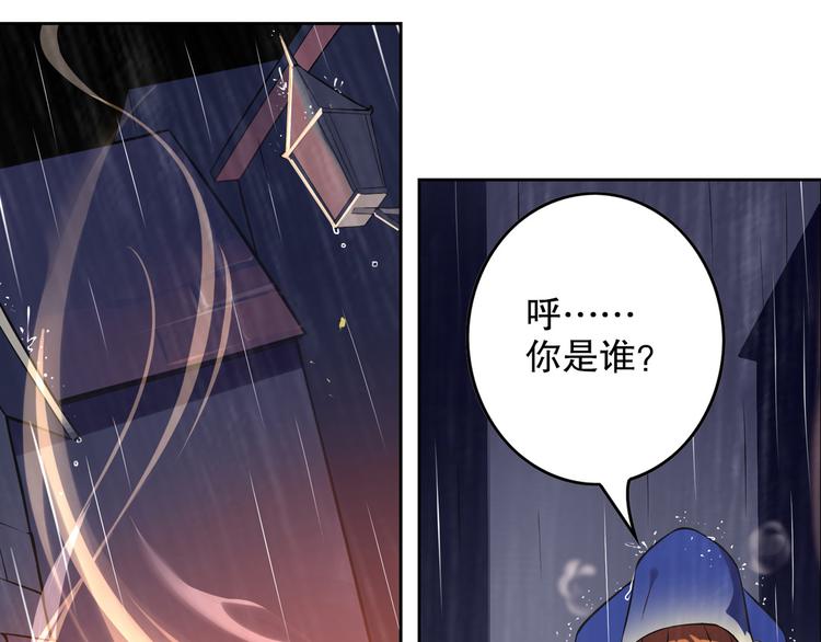 第44话 久别重逢(1/2)-第48话