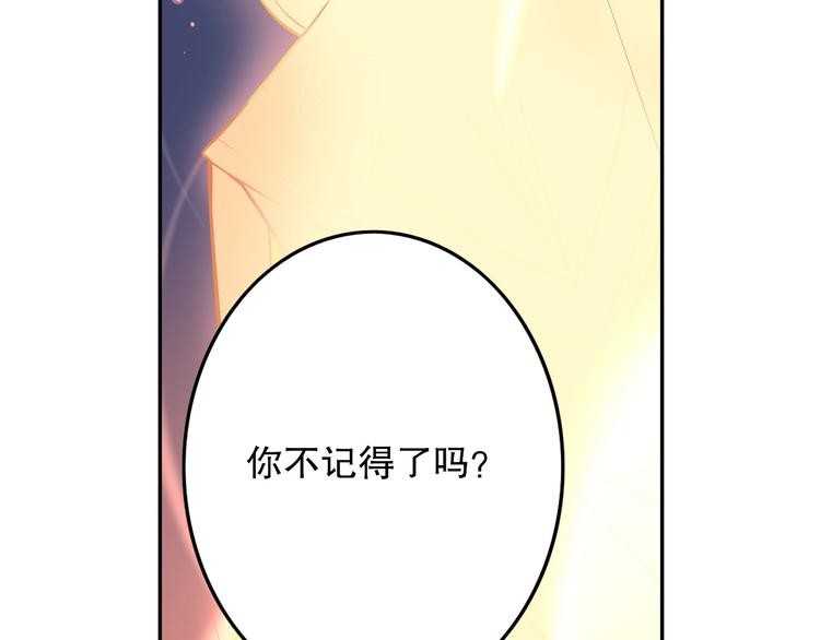 第44话 久别重逢(1/2)-第48话
