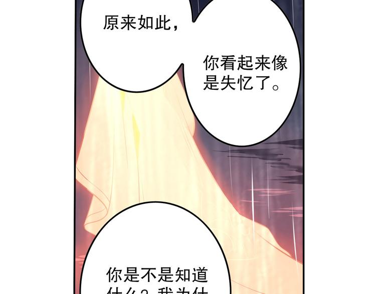 第44话 久别重逢(1/2)-第48话