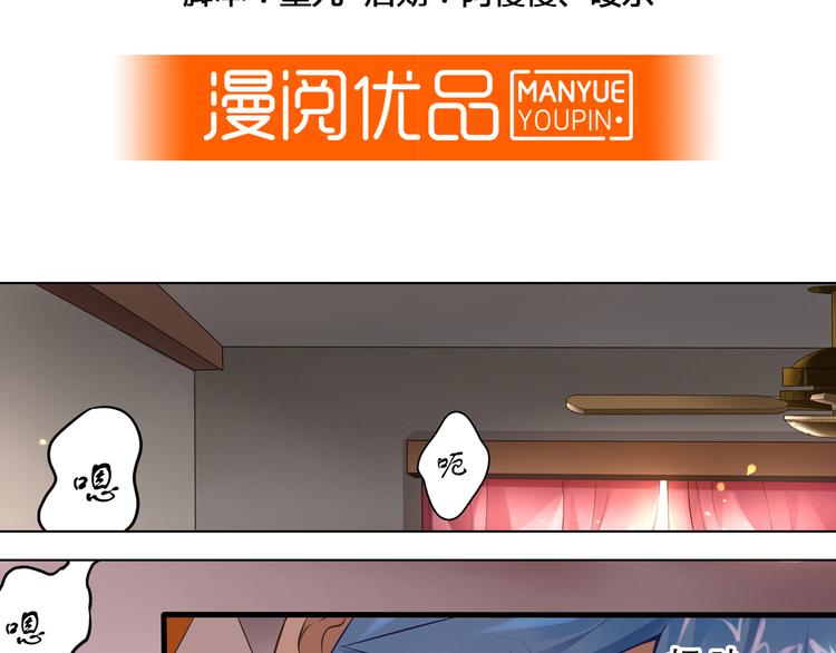 第46话 启程！出发！(1/2)-第50话