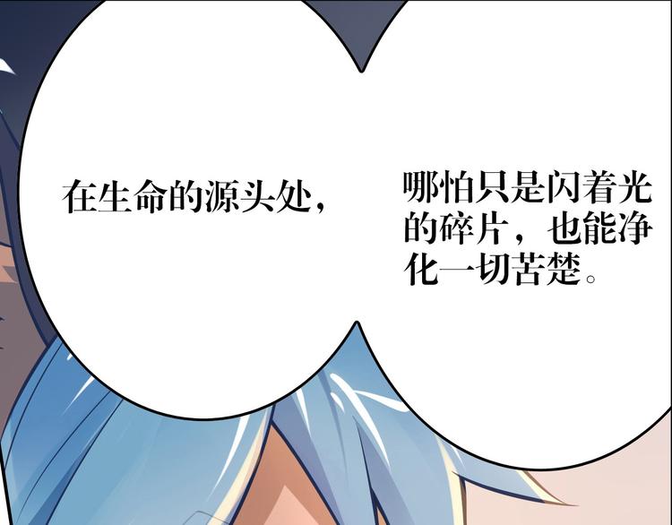 第46话 启程！出发！(1/2)-第50话