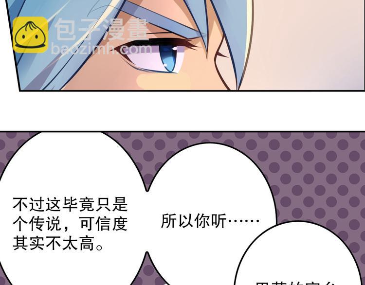 第46话 启程！出发！(1/2)-第50话