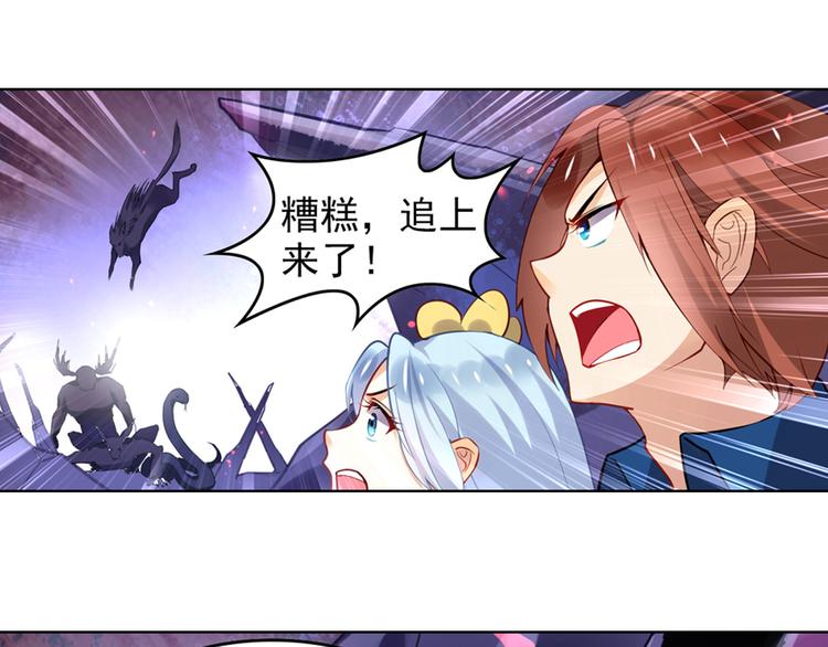 第4话 命运之剑(1/2)-第6话