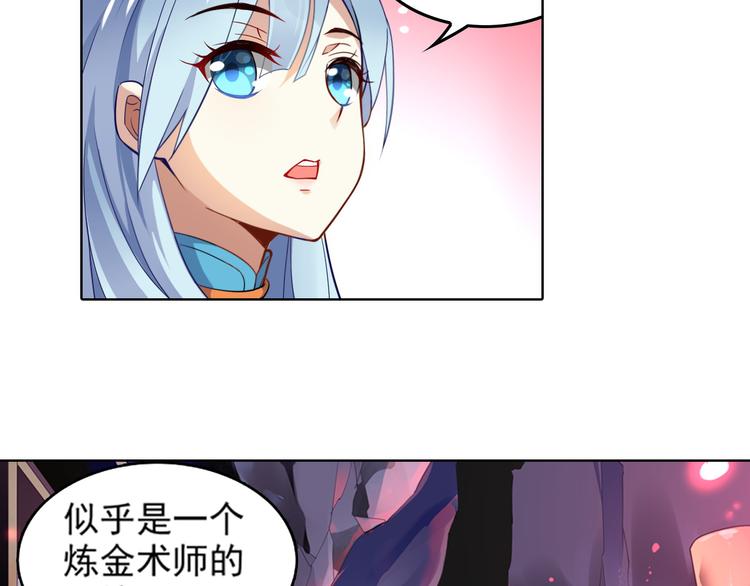 第4话 命运之剑(1/2)-第6话
