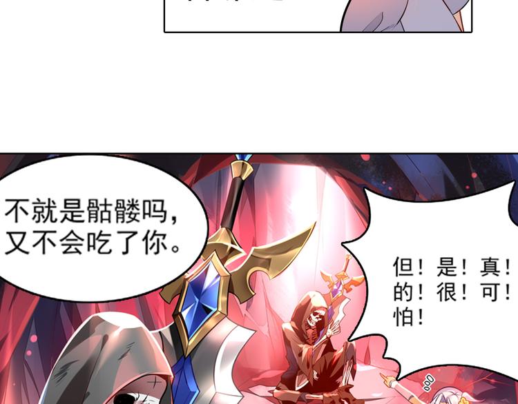 第4话 命运之剑(1/2)-第6话