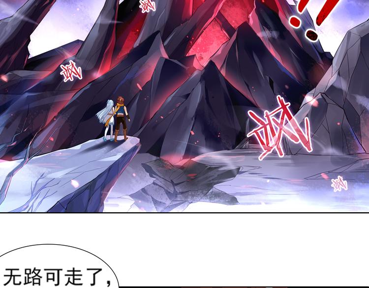 第4话 命运之剑(1/2)-第6话