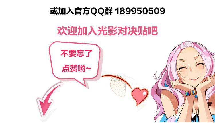 古瑟外传-冰封的过往（下）-第52话