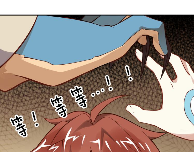 月光(1/2)-第54话