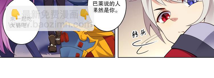 月光(1/2)-第54话