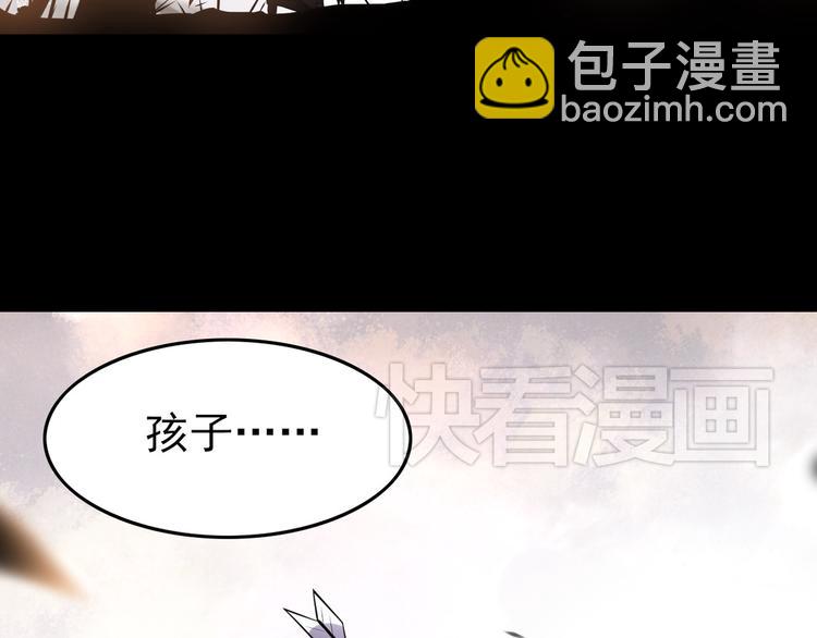 第6话 分歧之心(1/2)-第8话