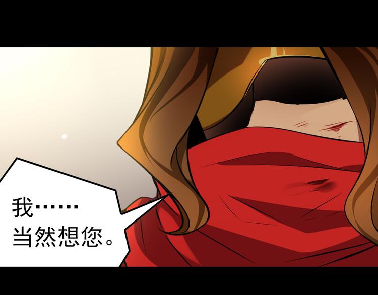 第6话 分歧之心(1/2)-第8话