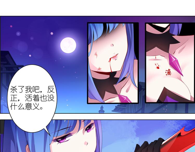 第8话 莉莉丝(1/3)-第10话