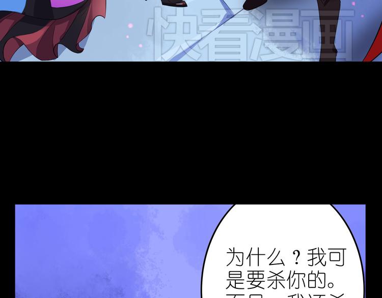 第8话 莉莉丝(1/3)-第10话