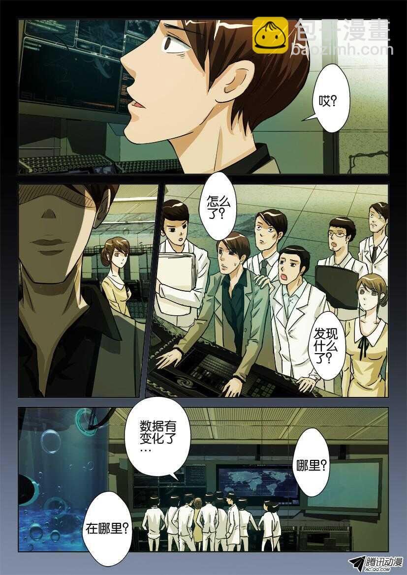 第一百零四回 父亲母亲与种子-第104话