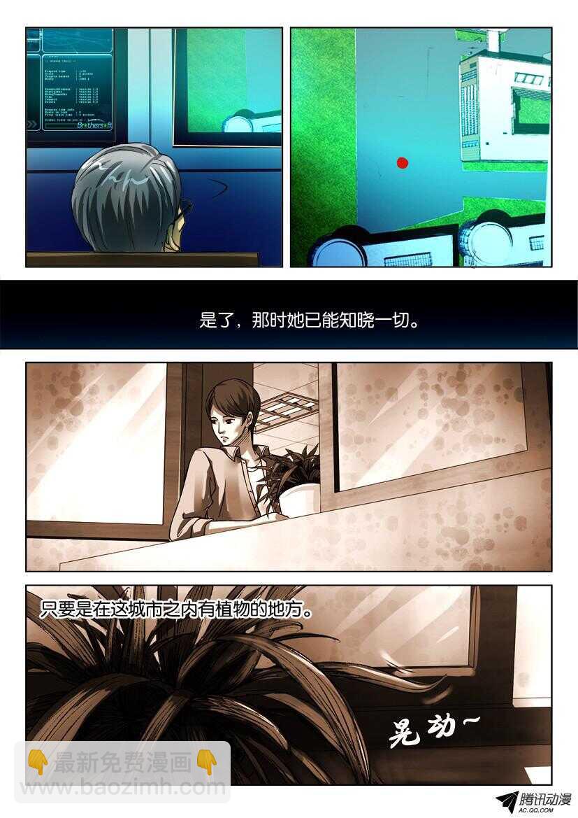 第一百一十六回 早就认识你-第116话