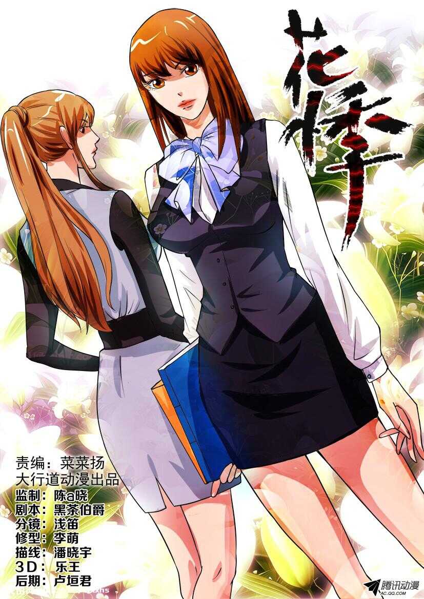 第一百二十二回 今日城市-第122话