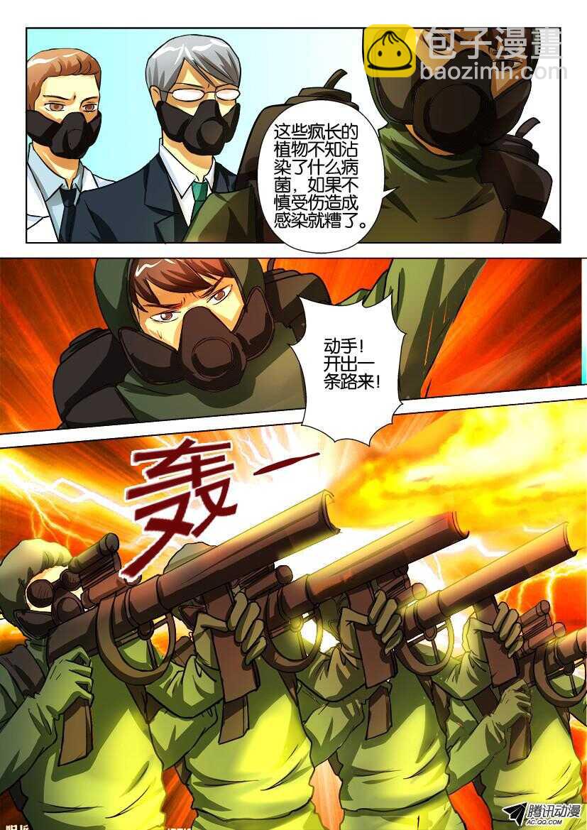 第一百二十二回 今日城市-第122话