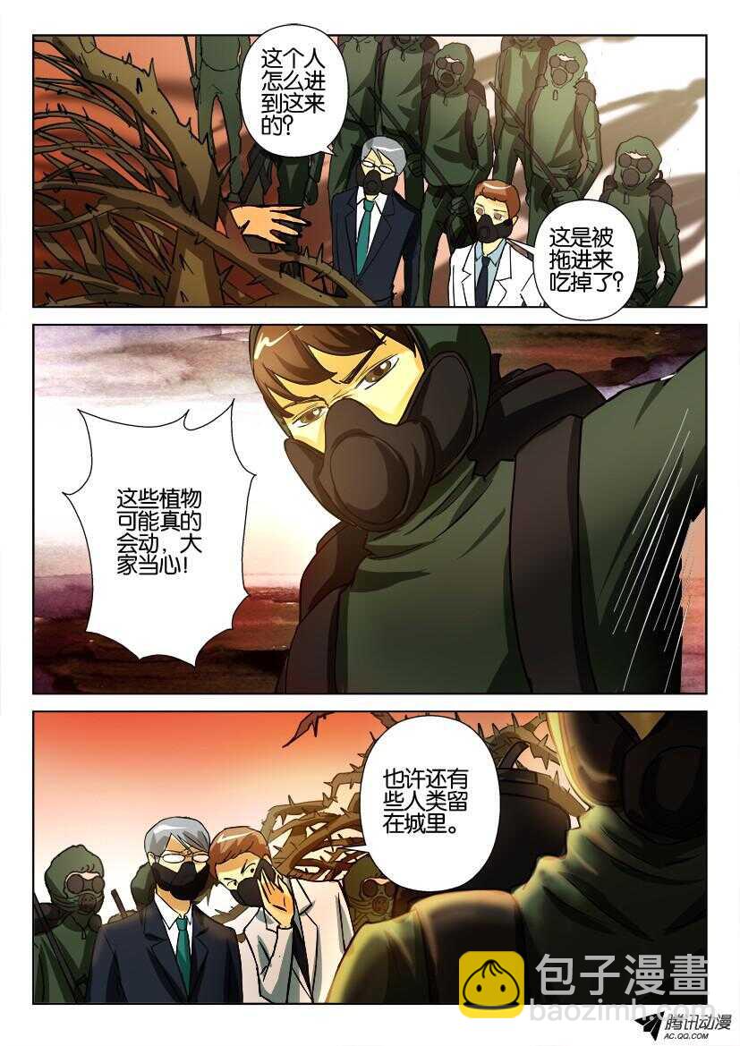 第一百二十二回 今日城市-第122话