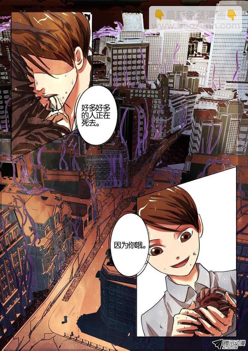 第一百二十八回 心跳停止-第128话