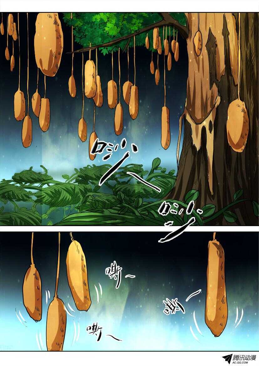 第一百三十二回 郑问之死-第132话