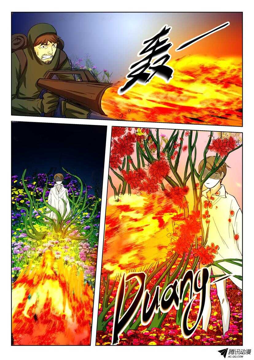第一百三十六回 完完整整的我-第136话