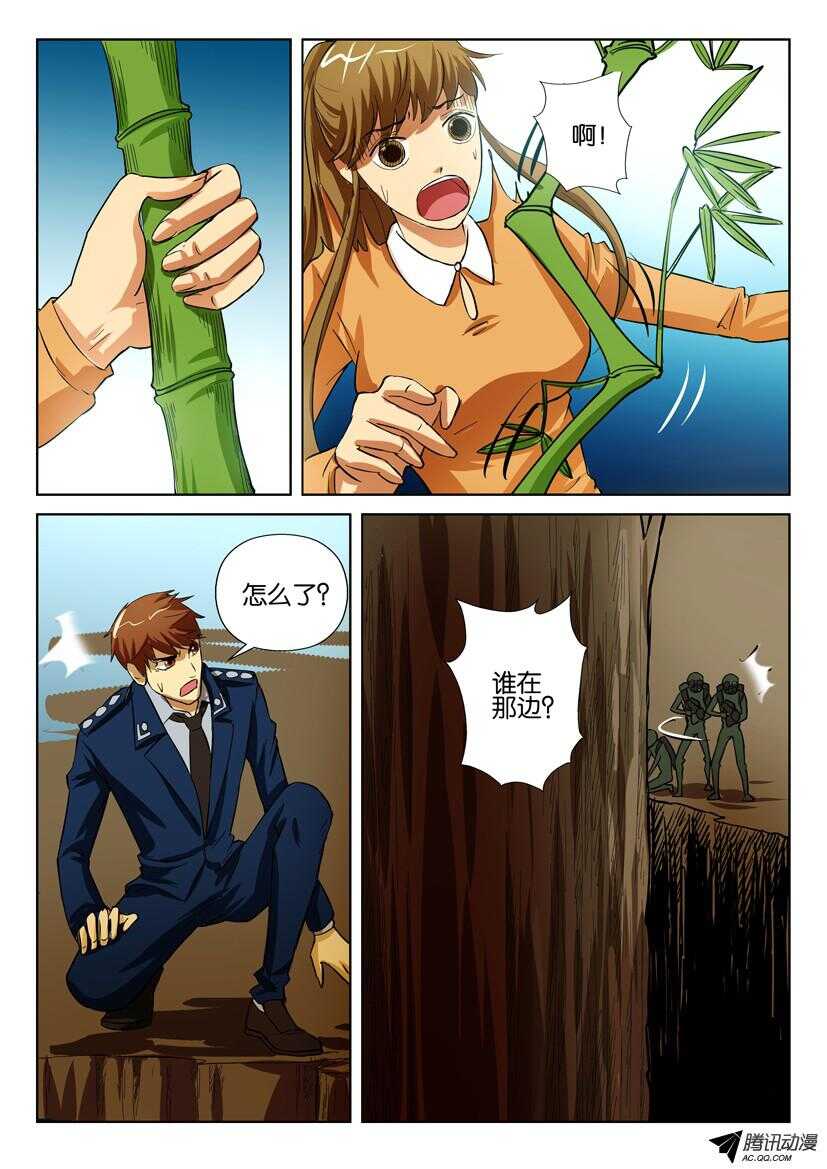 第一百三十六回 完完整整的我-第136话