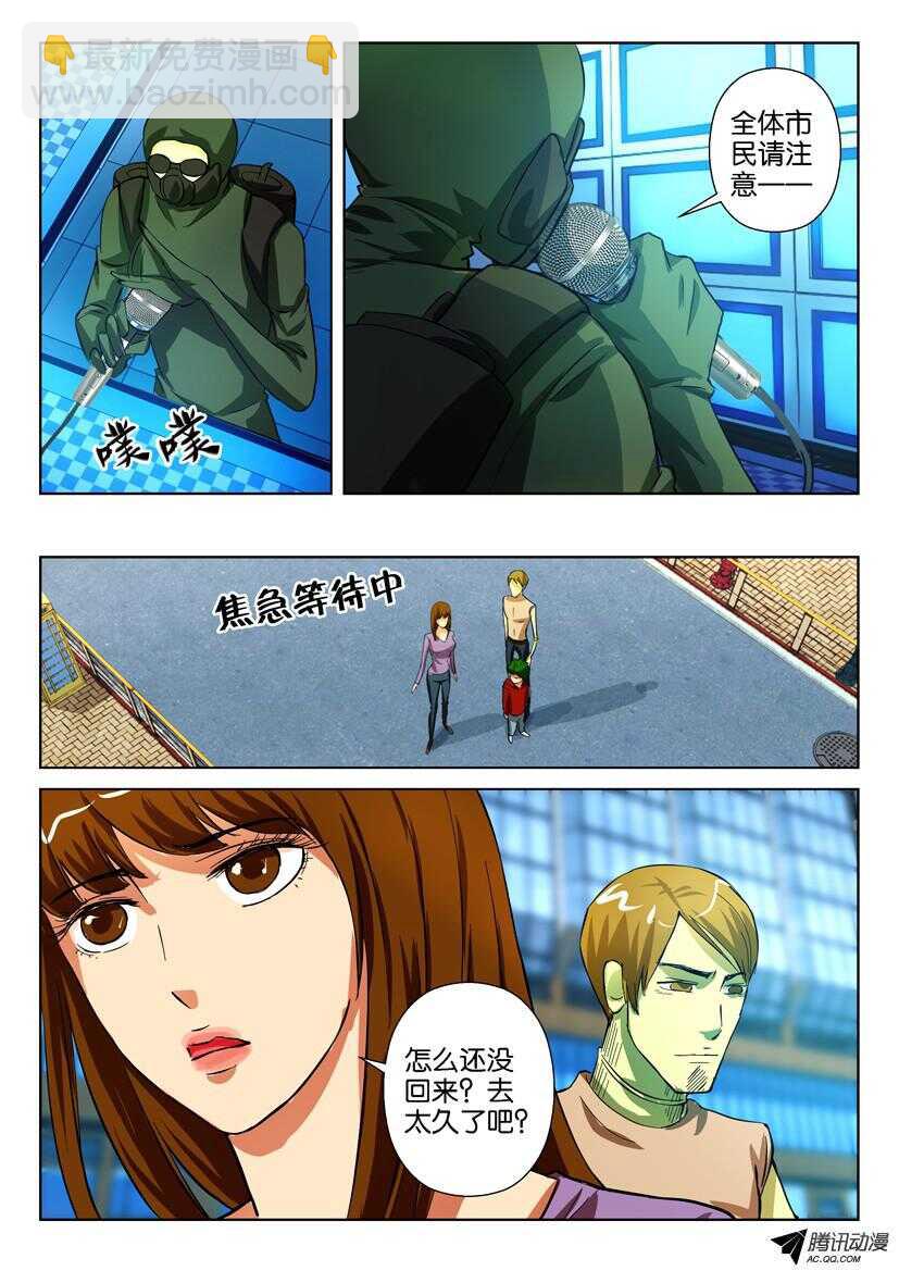 第一百四十回 城内广播-第140话