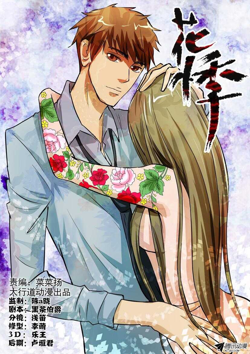 第一百四十六回 走出城市-第146话
