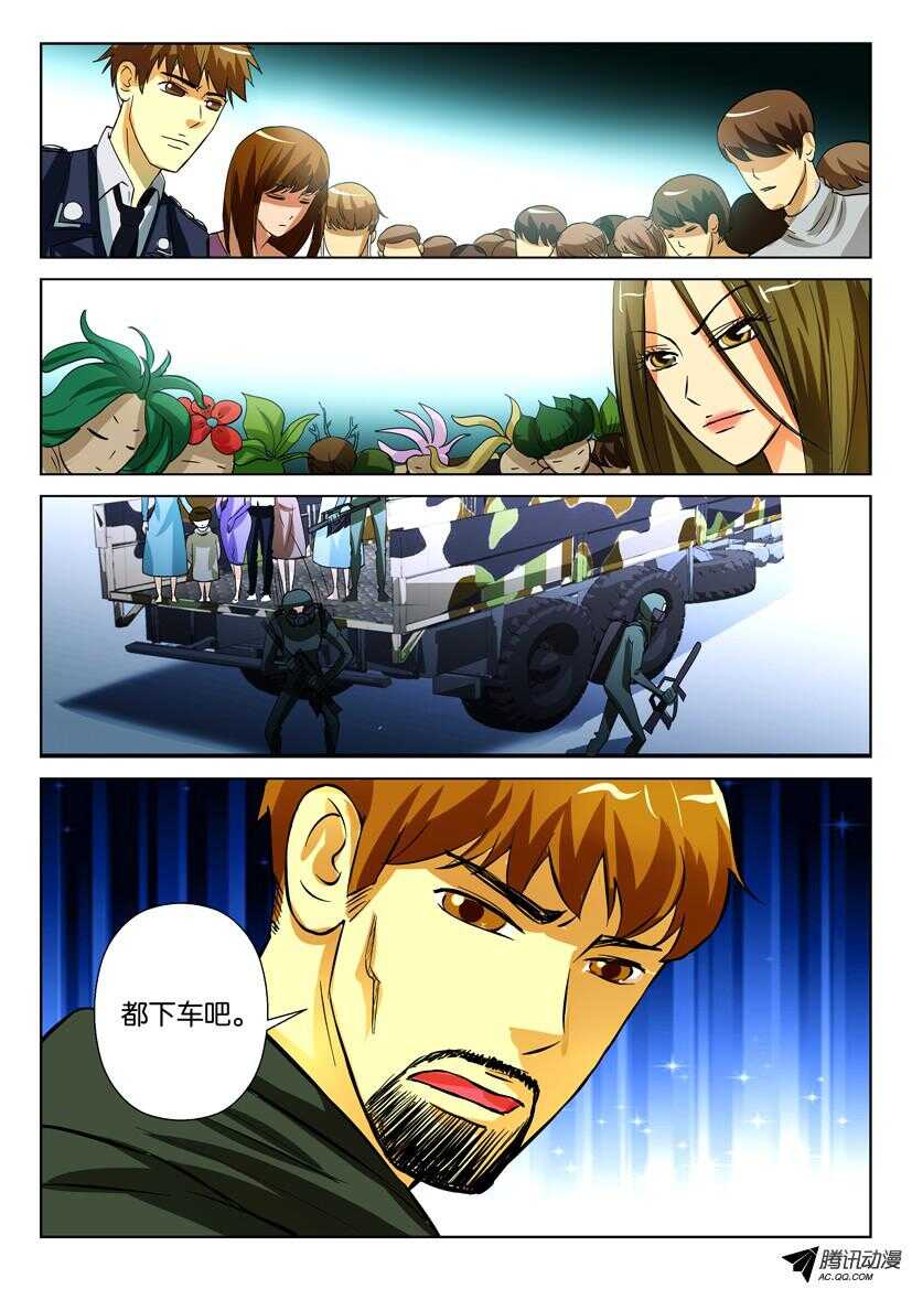 第一百四十六回 走出城市-第146话