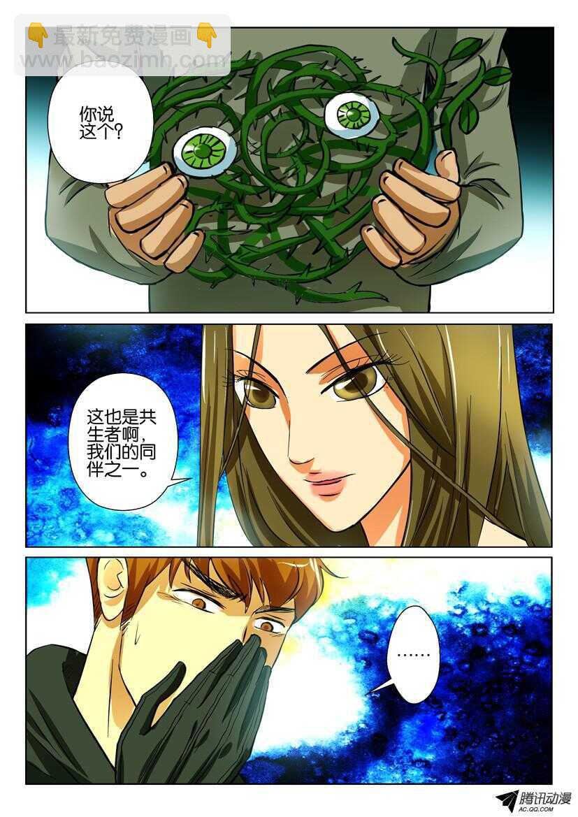 第一百四十六回 走出城市-第146话
