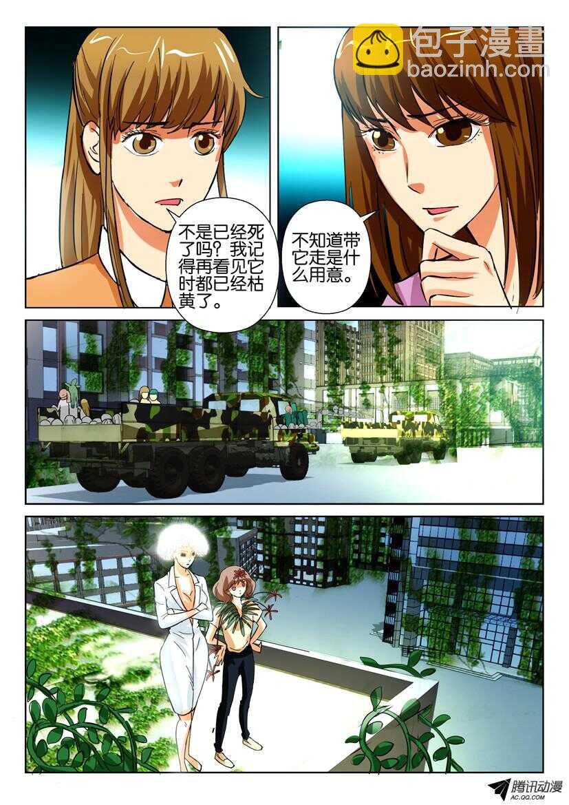 第一百四十六回 走出城市-第146话
