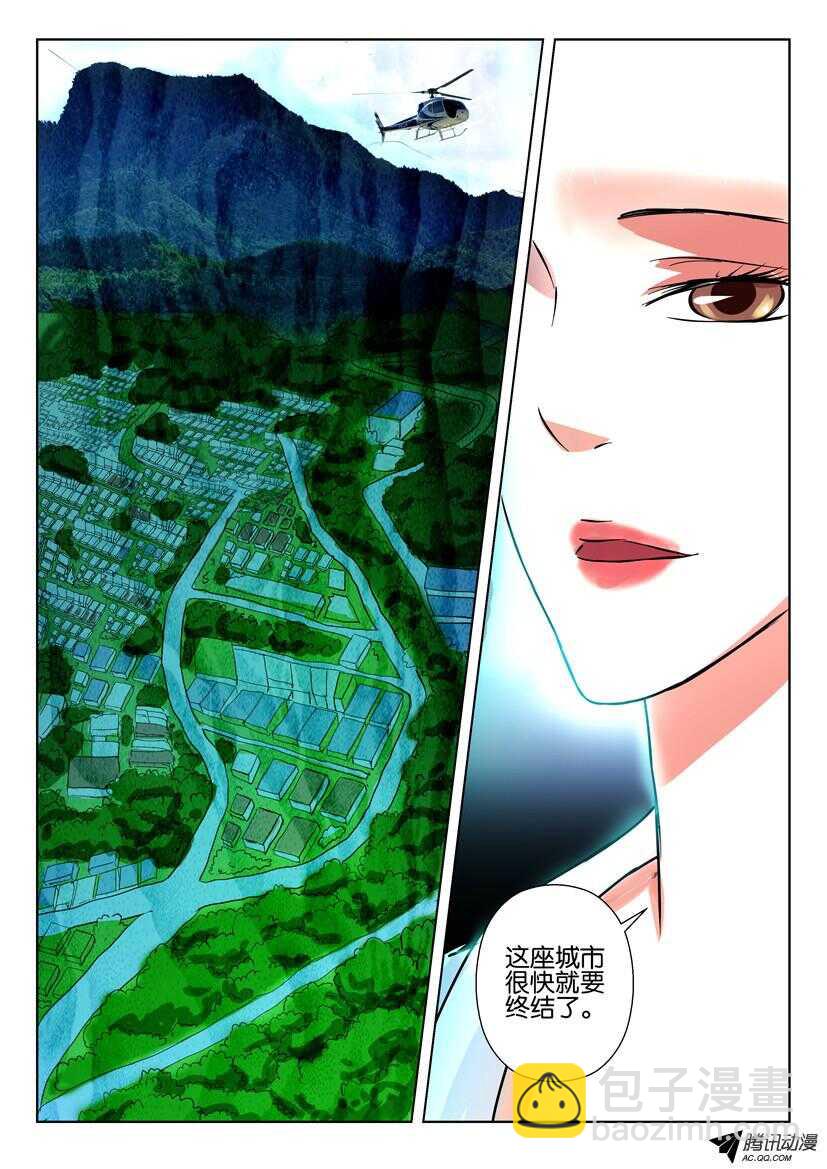 第一百四十六回 走出城市-第146话