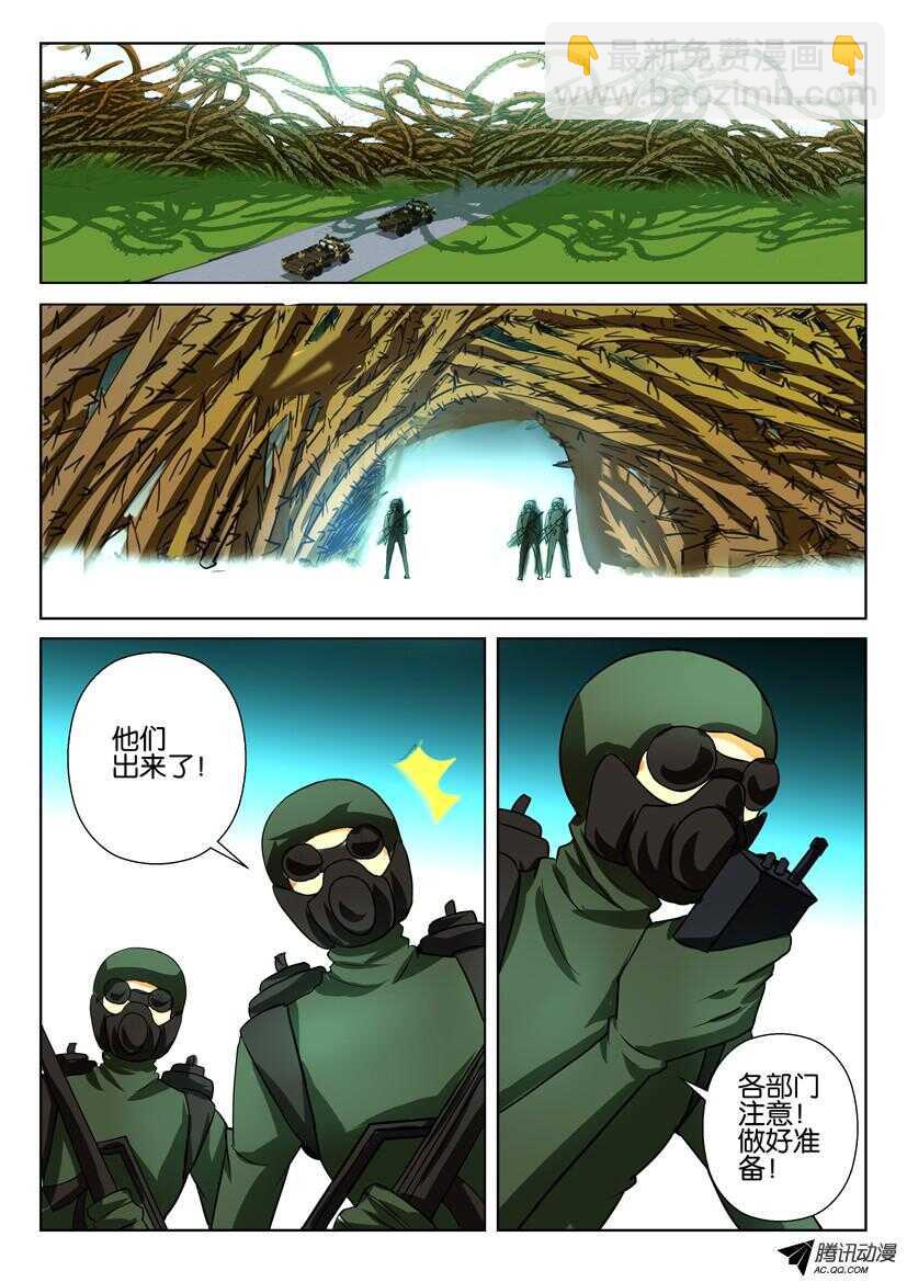 第一百四十六回 走出城市-第146话