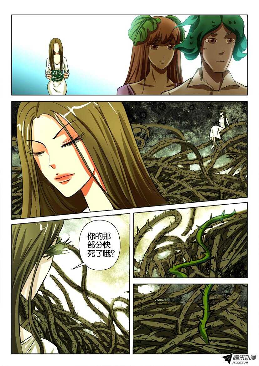 第一百五十回 荆棘墙的复活-第150话