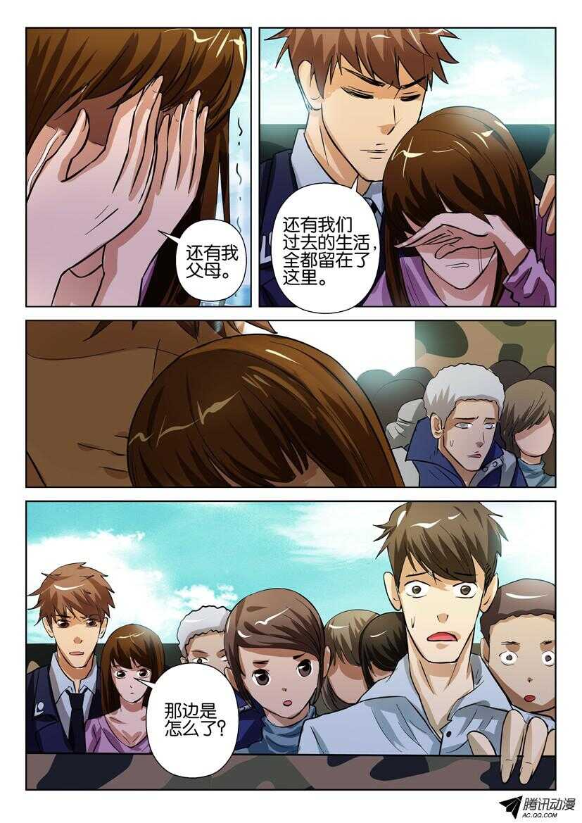第一百五十回 荆棘墙的复活-第150话