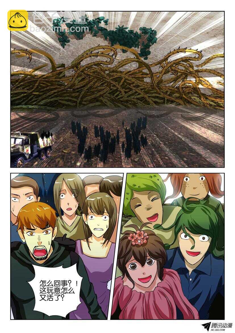 第一百五十回 荆棘墙的复活-第150话