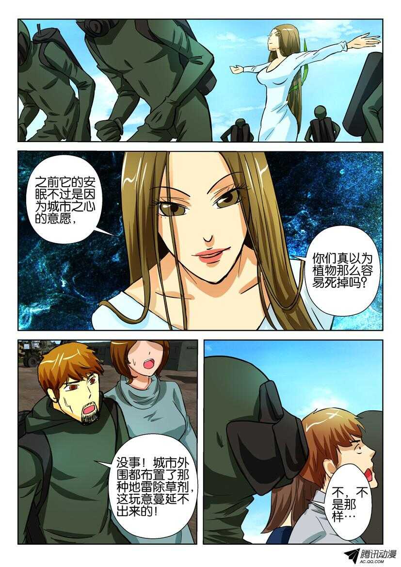 第一百五十回 荆棘墙的复活-第150话