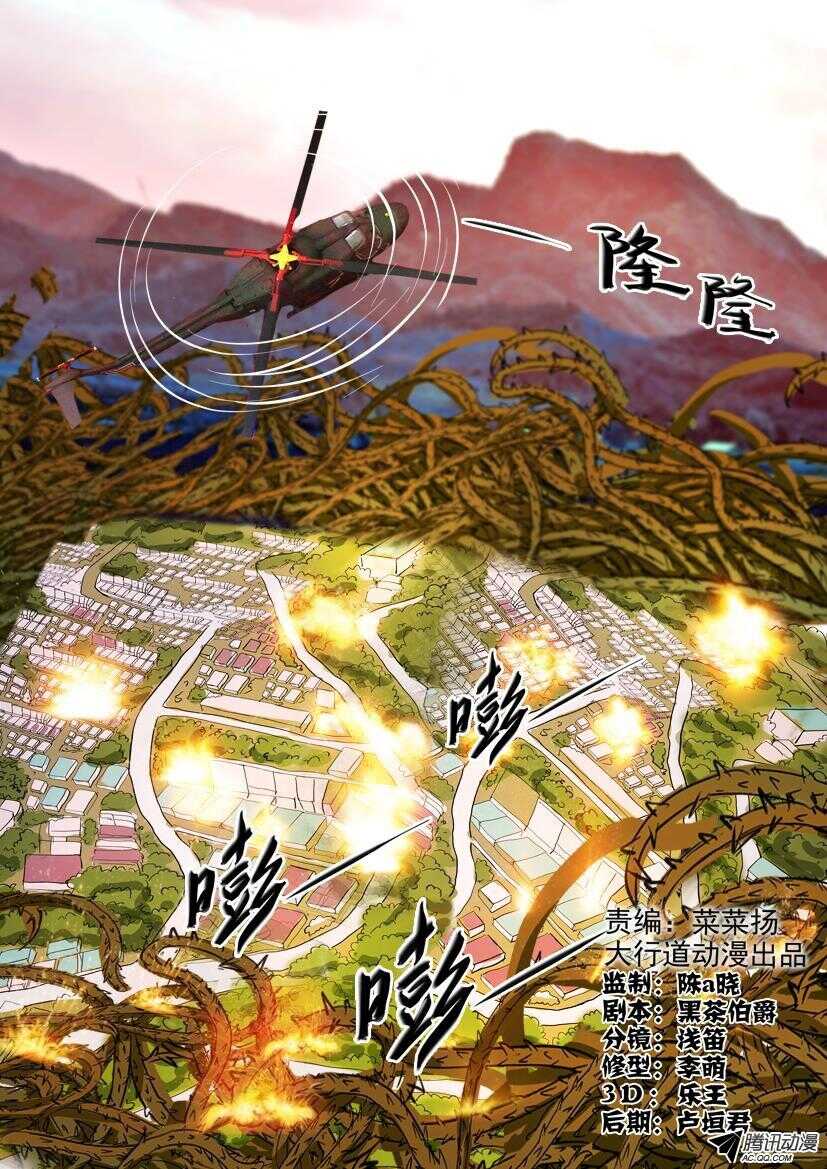 第一百五十二回 离离原上草-第152话