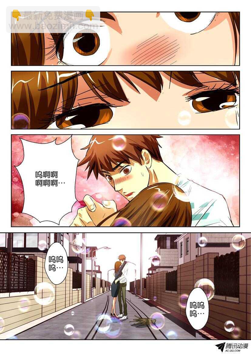第一百五十四回 我不再是警察了-第154话