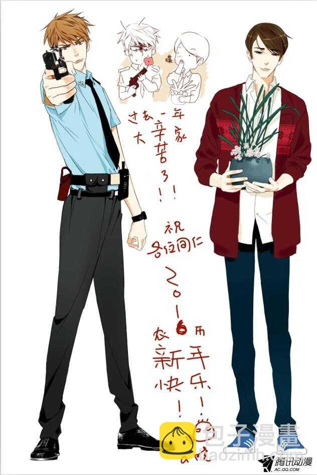 第一百五十八回 杨诗云-第158话