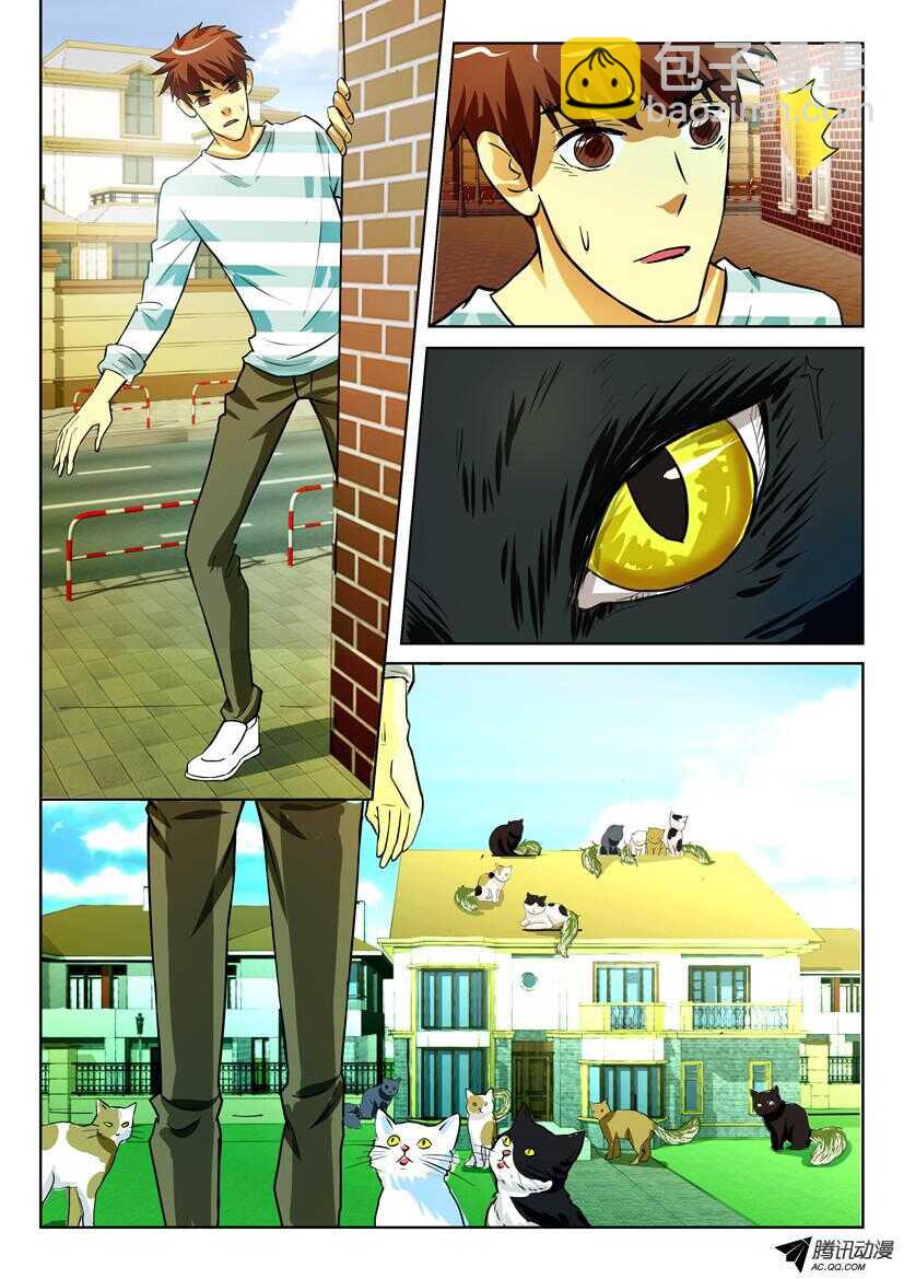 第一百六十回 白色尾巴-第160话
